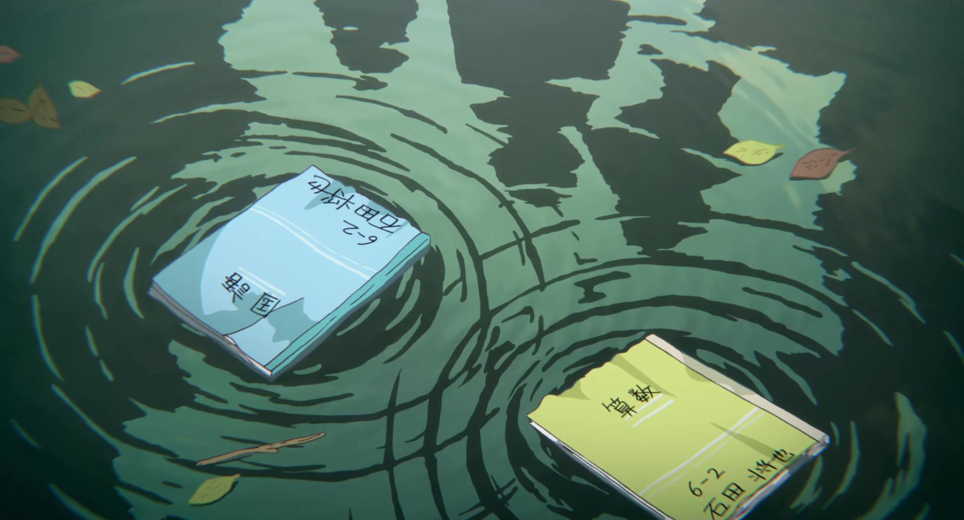 [Tsukyio Editing Resources] A Silent Voice Movie - 1583.mp4